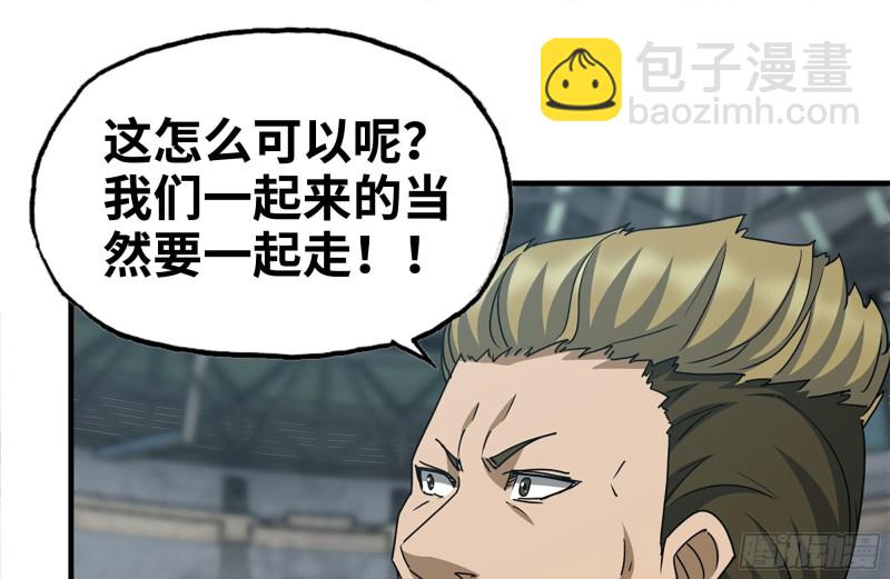 198-对线(1/2)-第204话