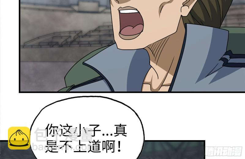 198-对线(1/2)-第204话