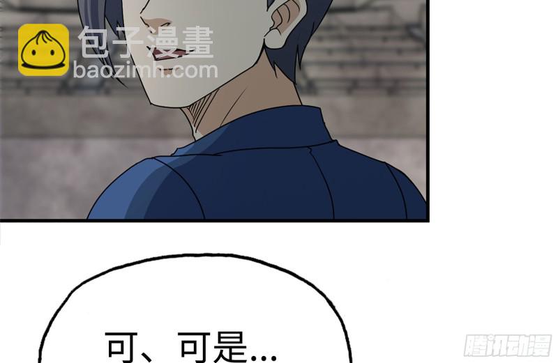 198-对线(1/2)-第204话