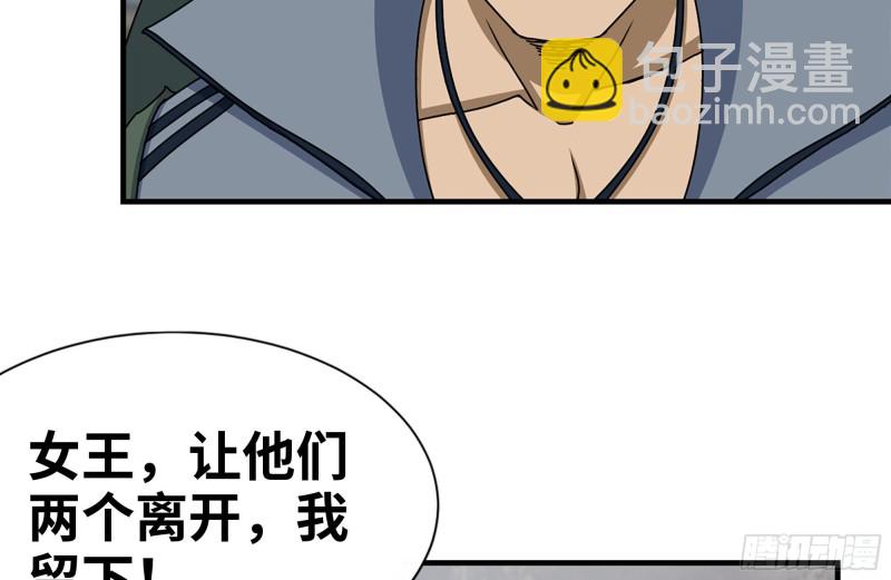 198-对线(1/2)-第204话