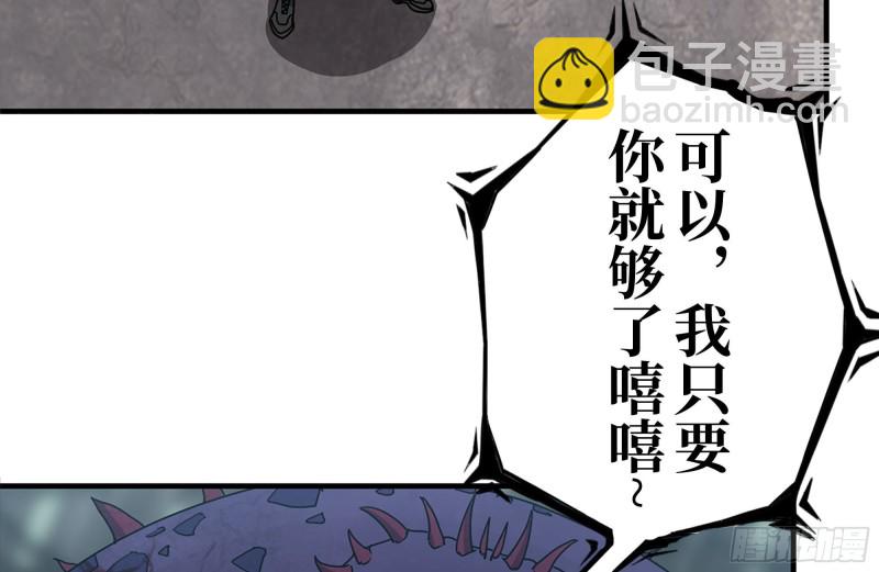 198-对线(1/2)-第204话
