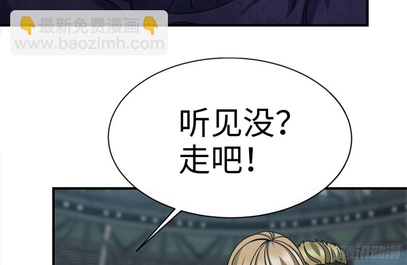 198-对线(1/2)-第204话