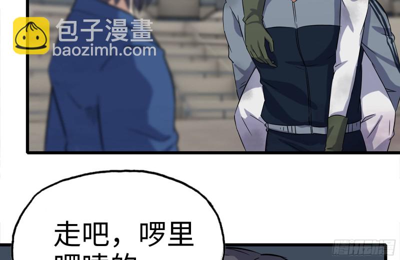 198-对线(1/2)-第204话