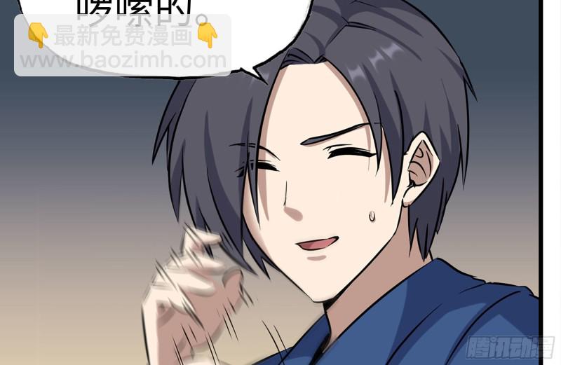 198-对线(1/2)-第204话