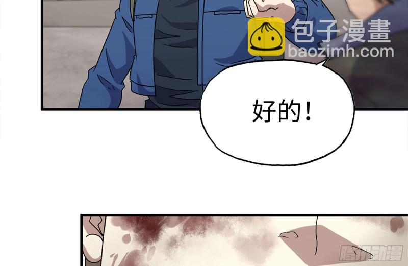 198-对线(1/2)-第204话
