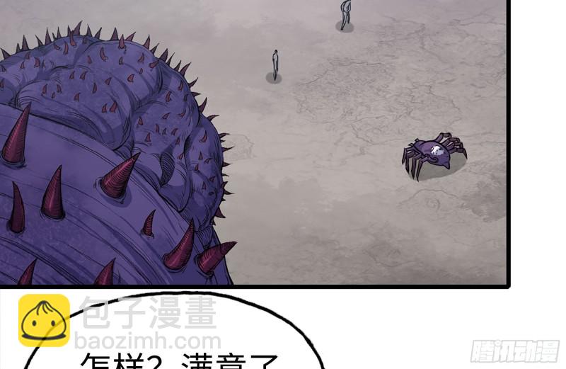 198-对线(1/2)-第204话