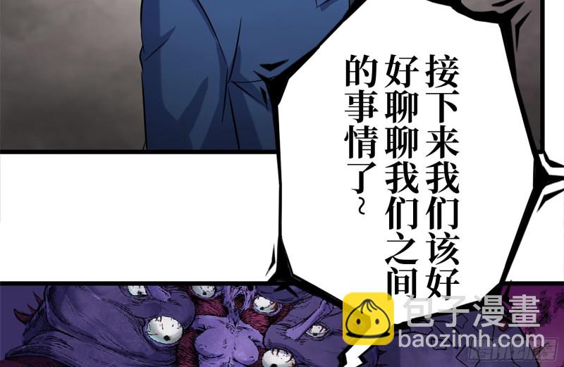 198-对线(1/2)-第204话