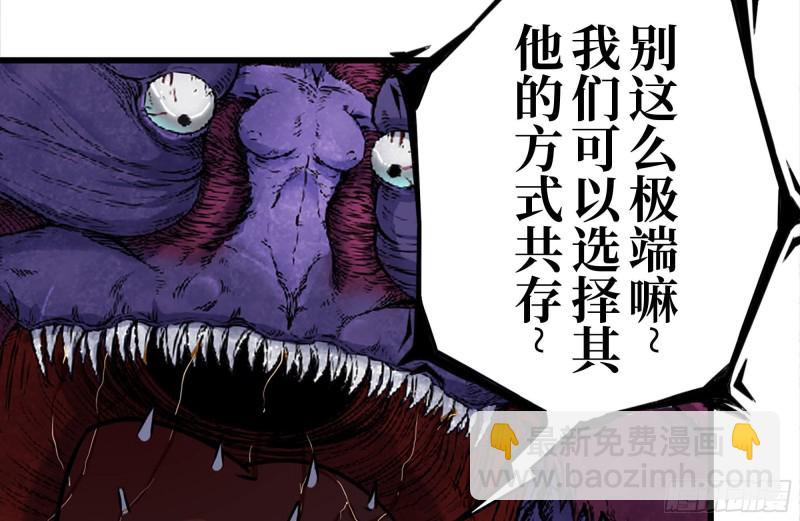 198-对线(1/2)-第204话