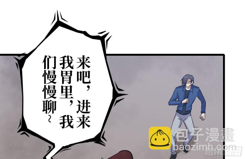 198-对线(1/2)-第204话