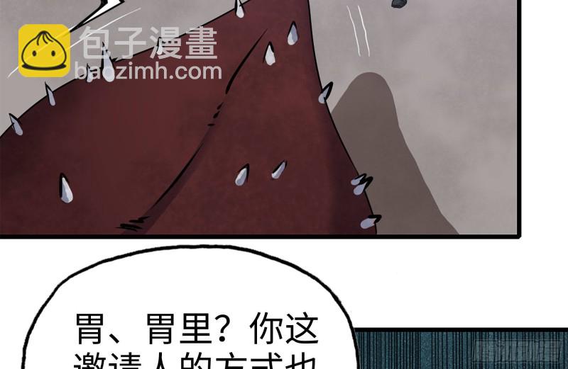 198-对线(1/2)-第204话