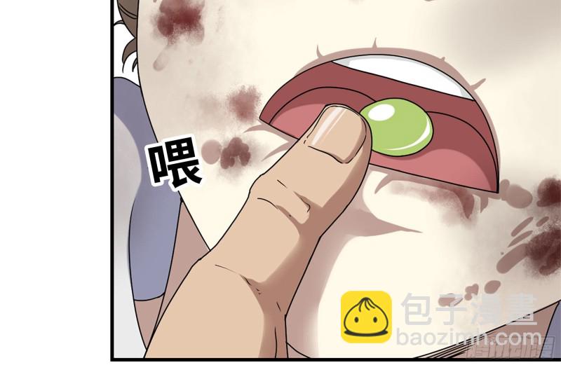 198-对线(1/2)-第204话