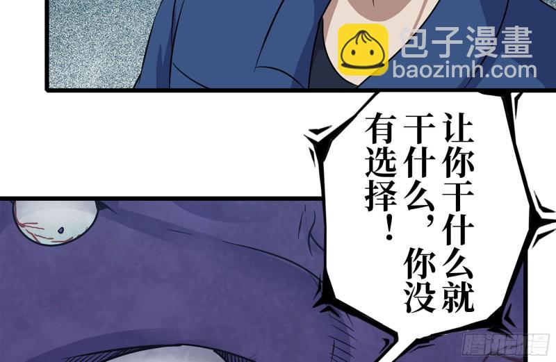 198-对线(1/2)-第204话