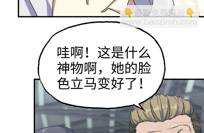 198-对线(1/2)-第204话
