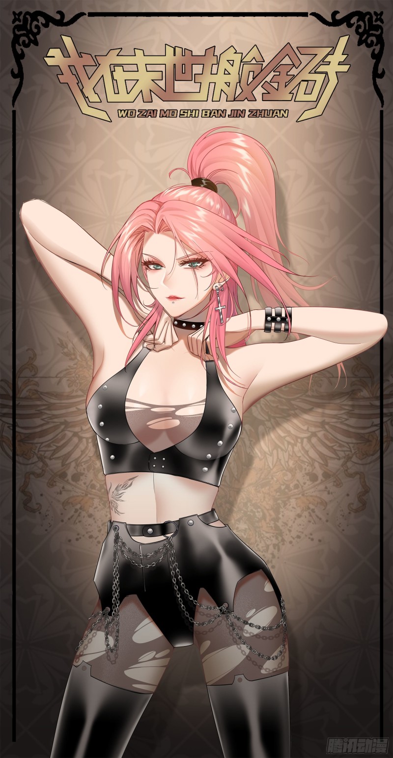 200-魅惑(1/2)-第206话
