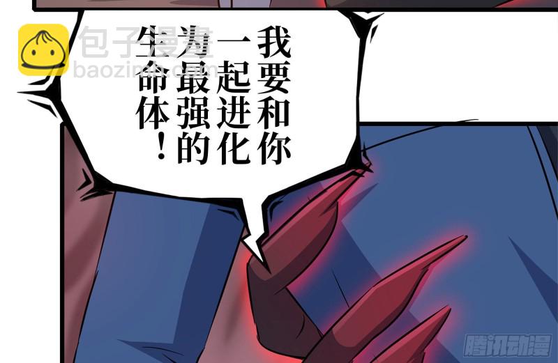 200-魅惑(1/2)-第206话