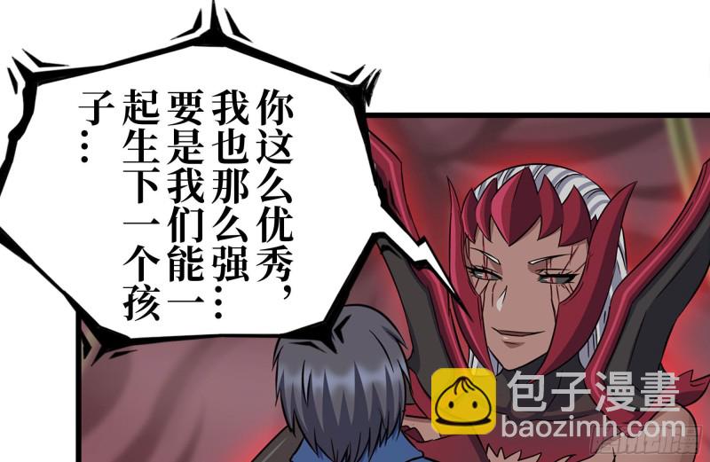 200-魅惑(1/2)-第206话