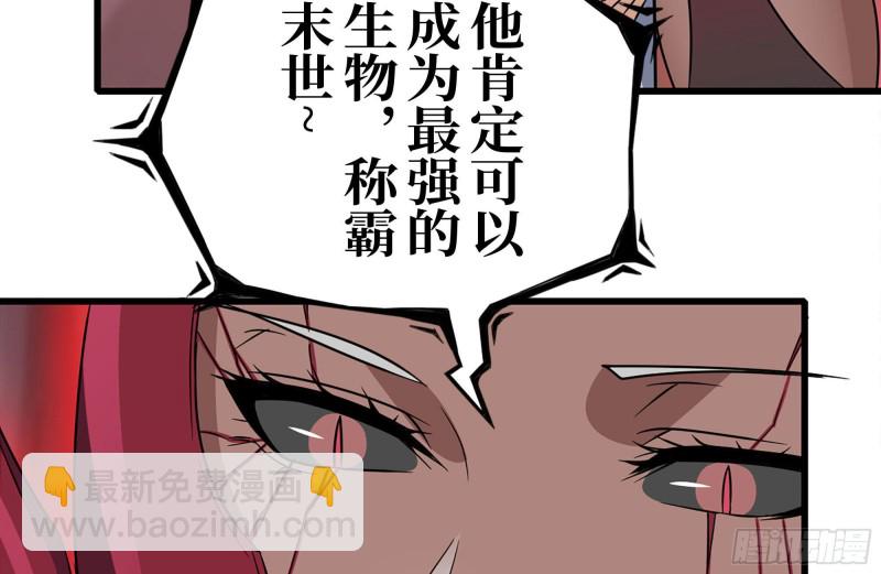 200-魅惑(1/2)-第206话