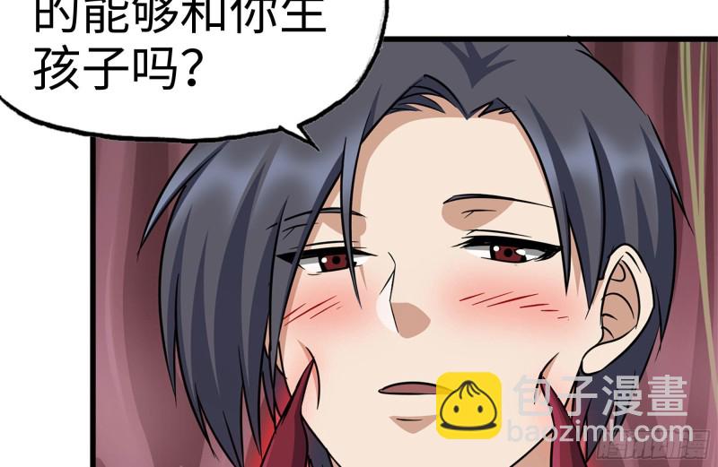 200-魅惑(1/2)-第206话
