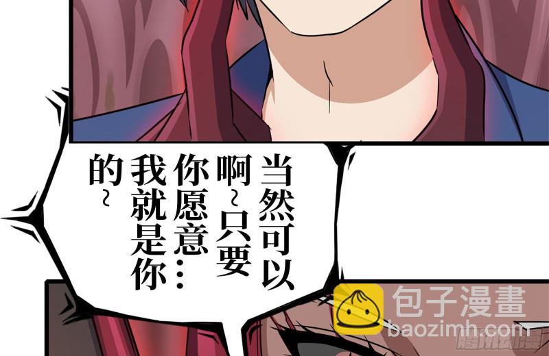 200-魅惑(1/2)-第206话