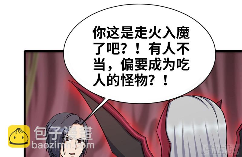 200-魅惑(1/2)-第206话