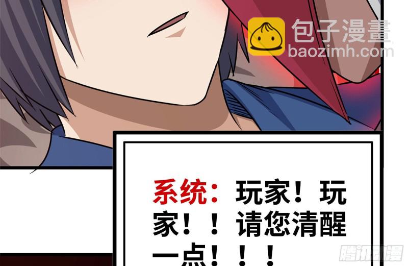 200-魅惑(1/2)-第206话