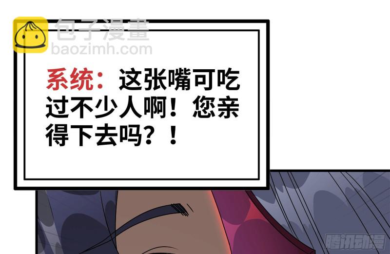 200-魅惑(1/2)-第206话