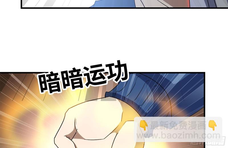 200-魅惑(1/2)-第206话