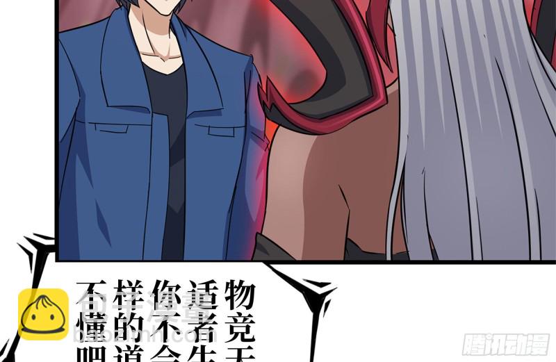 200-魅惑(1/2)-第206话