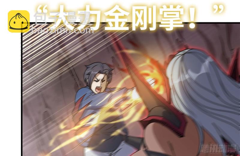 200-魅惑(1/2)-第206话