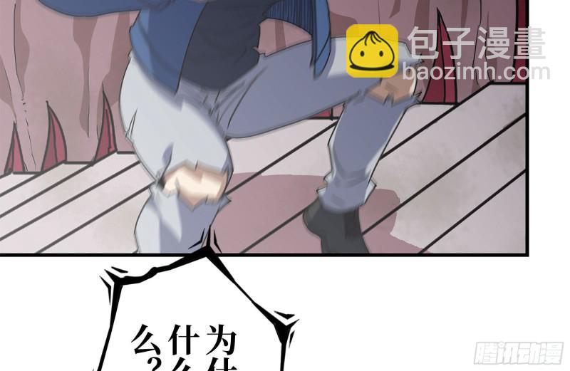 200-魅惑(1/2)-第206话