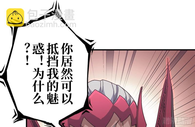 200-魅惑(1/2)-第206话
