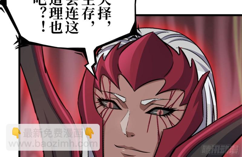 200-魅惑(1/2)-第206话