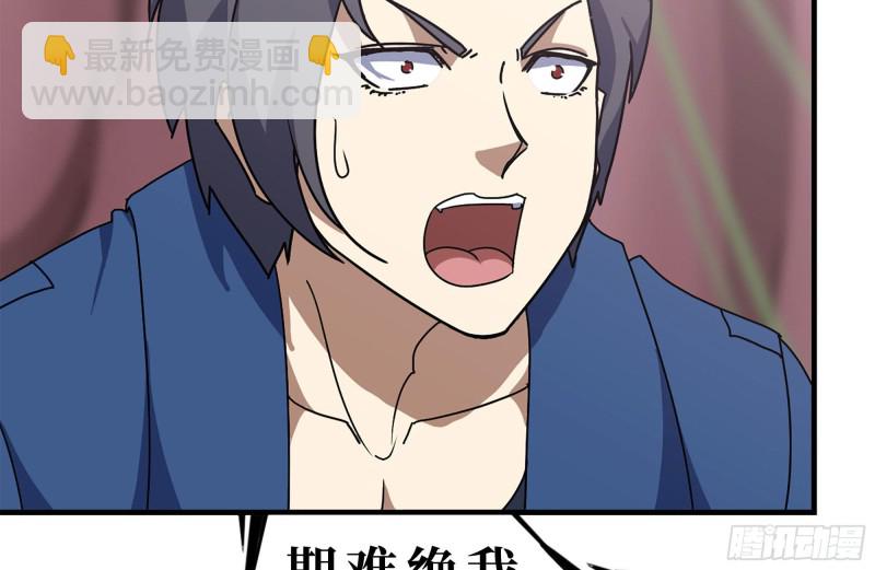 200-魅惑(1/2)-第206话