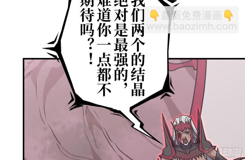 200-魅惑(1/2)-第206话
