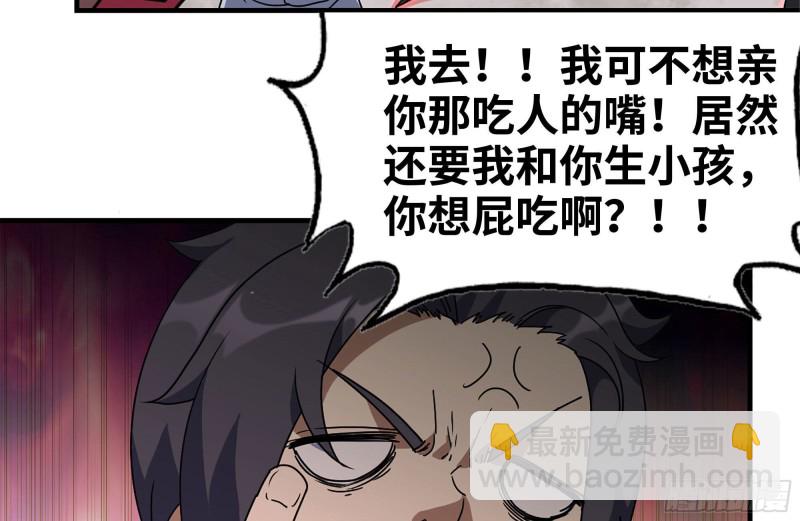 200-魅惑(1/2)-第206话