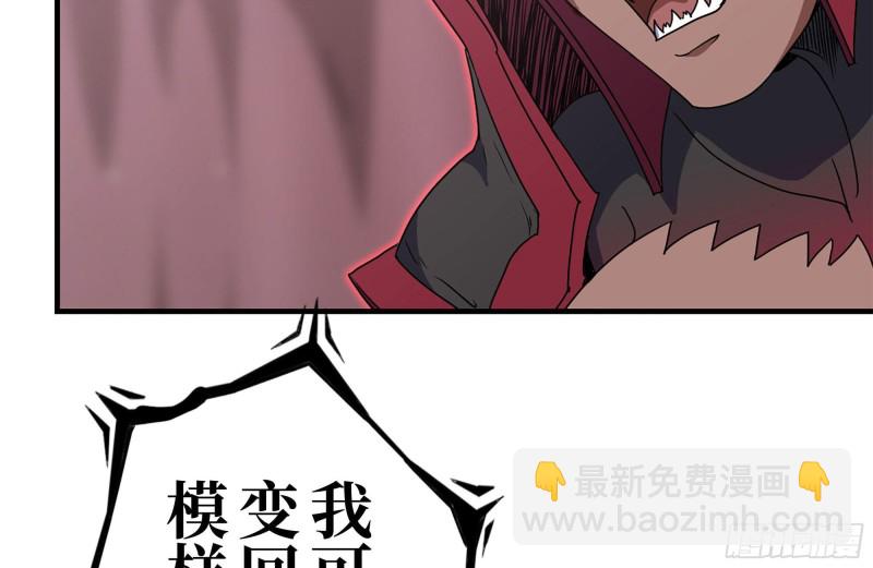 200-魅惑(1/2)-第206话