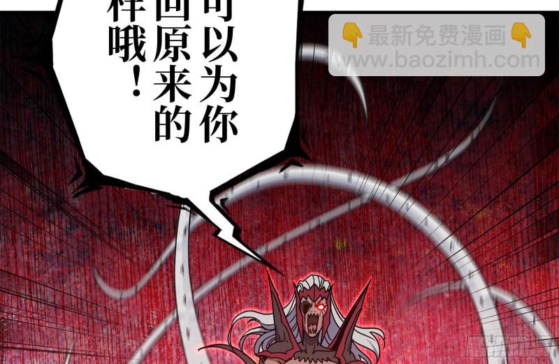 200-魅惑(1/2)-第206话