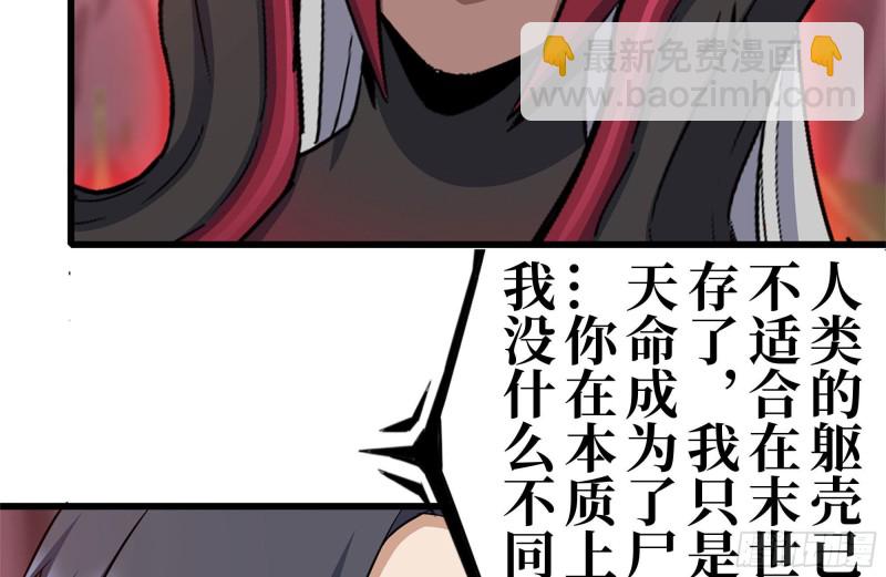 200-魅惑(1/2)-第206话