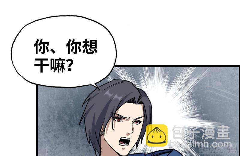 200-魅惑(1/2)-第206话