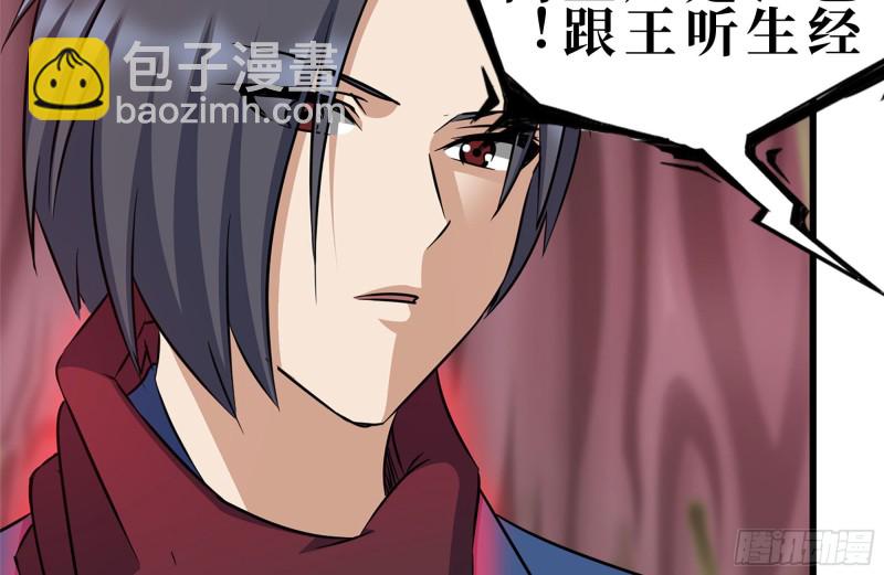 200-魅惑(1/2)-第206话