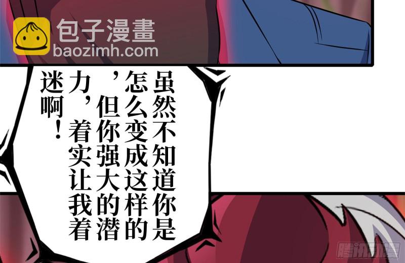 200-魅惑(1/2)-第206话