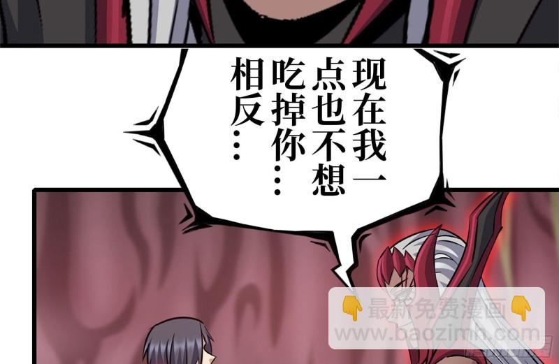 200-魅惑(1/2)-第206话