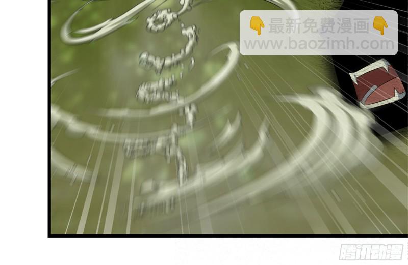 202-难缠(1/2)-第208话