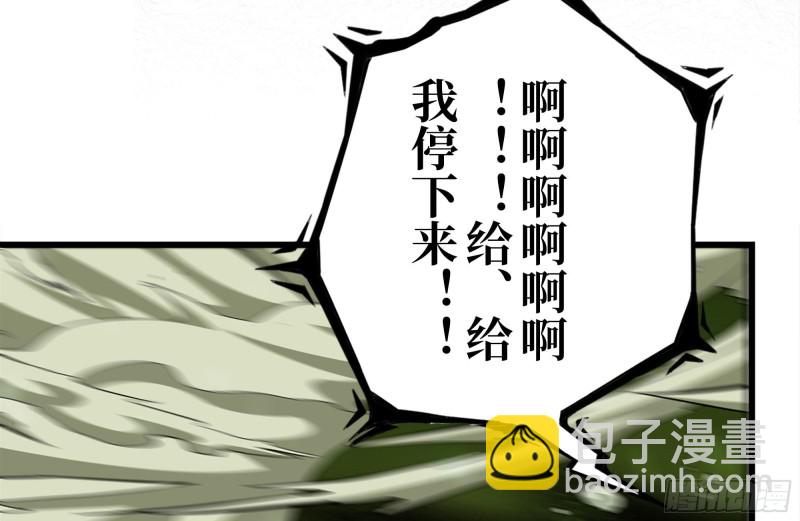 202-难缠(1/2)-第208话