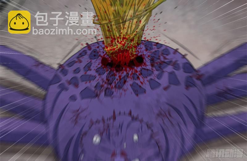 202-难缠(1/2)-第208话