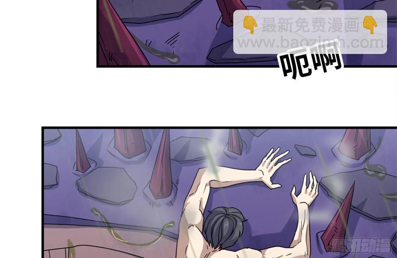 202-难缠(1/2)-第208话