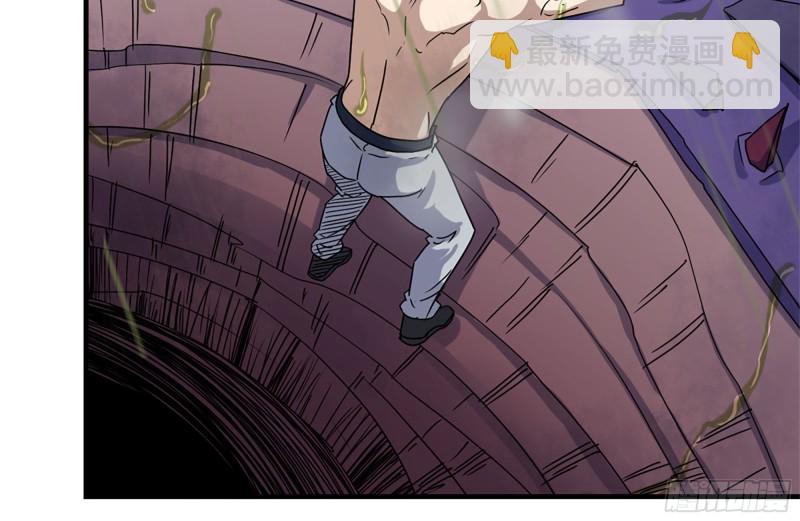 202-难缠(1/2)-第208话