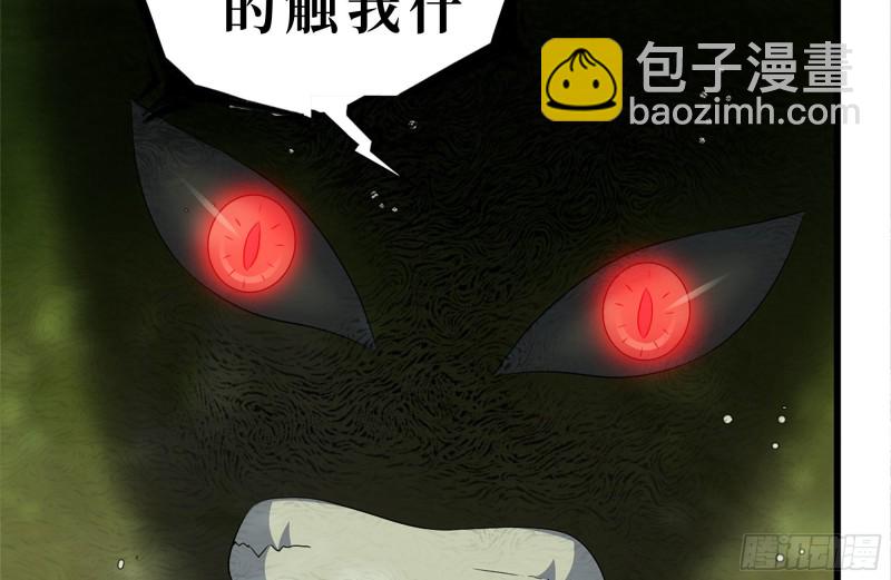 202-难缠(1/2)-第208话