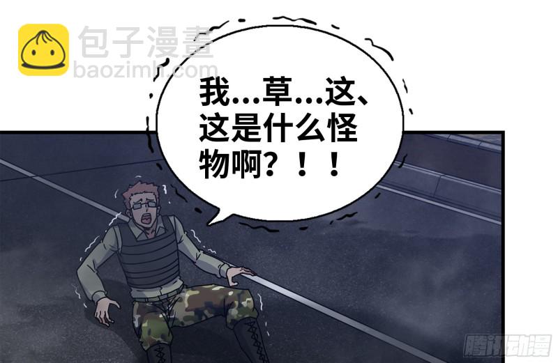 204-一级警报(1/2)-第210话