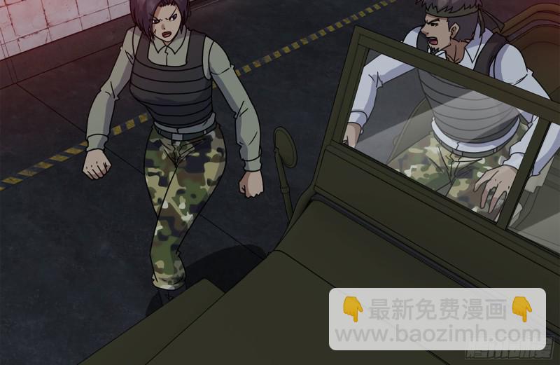 204-一级警报(1/2)-第210话